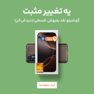 معاوضه