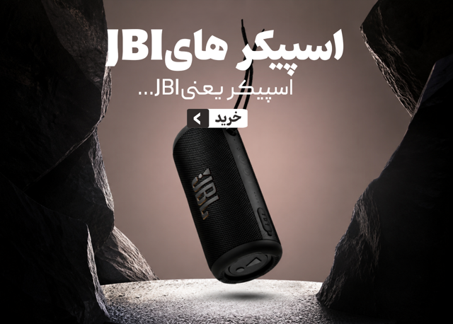 انواع اسپیکرها