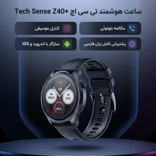 ساعت هوشمند تی سی اچ مدل TCH Z40+ Tech Sense  دارای قابلیت های کنترل موسیقی (Music Player) 101566923