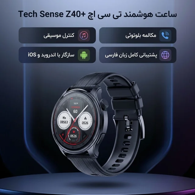 ساعت هوشمند تی سی اچ مدل TCH Z40+ Tech Sense دارای قابلیت های کنترل موسیقی (Music Player) 101566923