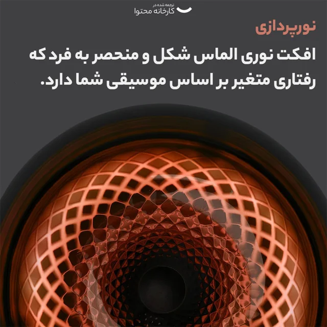 اسپیکر بلوتوثی هارمن کاردن مدل Aura Studio 4 101552733