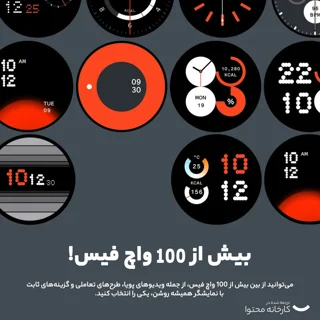 ساعت هوشمند 45 میلی‌متری ناتینگ مدل CMF Watch Pro 2 با بند سیلیکونی 101566897