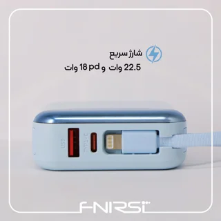 پاوربانک 22.5 وات فنیرسی مدل FPW313N ظرفیت 10000 میلی‌آمپرساعت 101716664
