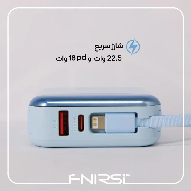 پاوربانک 22.5 وات فنیرسی مدل FPW313N ظرفیت 10000 میلی‌آمپرساعت 101716664