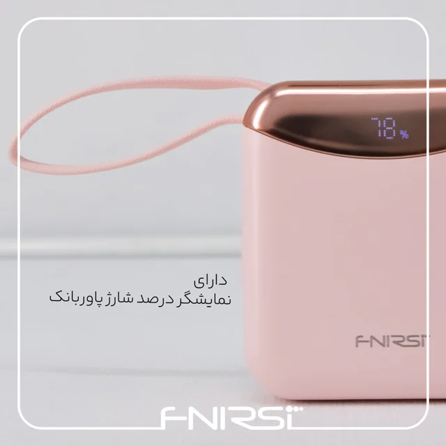 پاوربانک 22.5 وات فنیرسی مدل FPW313N ظرفیت 10000 میلی‌آمپرساعت 101716674