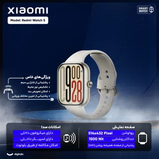 ساعت هوشمند 47 میلی‌متری شیائومی مدل Redmi Watch 5 ، مناسب برای ورزش، کنترل سطح اکسیژن خون 101567087