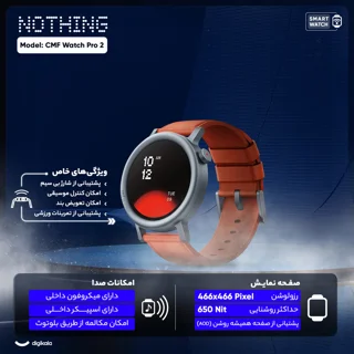 ساعت هوشمند 45 میلی‌متری ناتینگ مدل CMF Watch Pro 2 با بند سیلیکونی 101566903