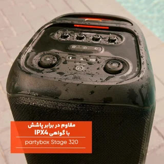 اسپیکر بلوتوثی جی بی ال مدل PartyBox Stage 320 101552586