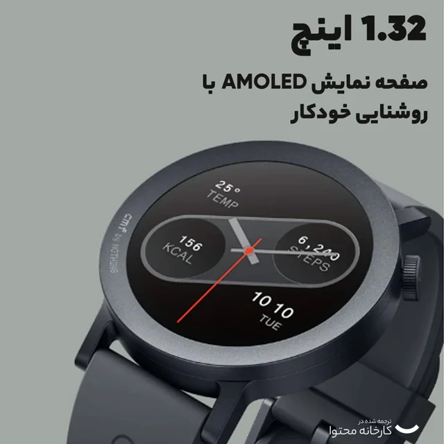 ساعت هوشمند 45 میلیمتری ناتینگ مدل CMF Watch Pro 2 با بند سیلیکونی 101566900