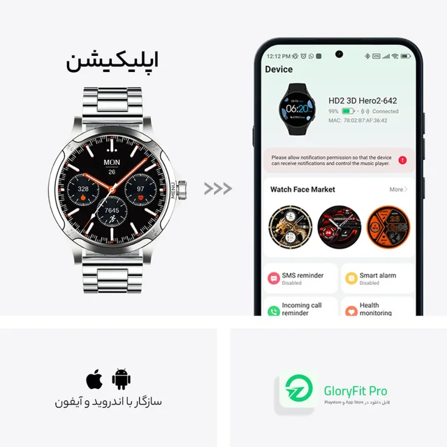 ساعت هوشمند تی سی اچ مدل TCH HD2 3D Hero2 دارای قابلیت های کنترل موسیقی (Music Player)، پش 101566943