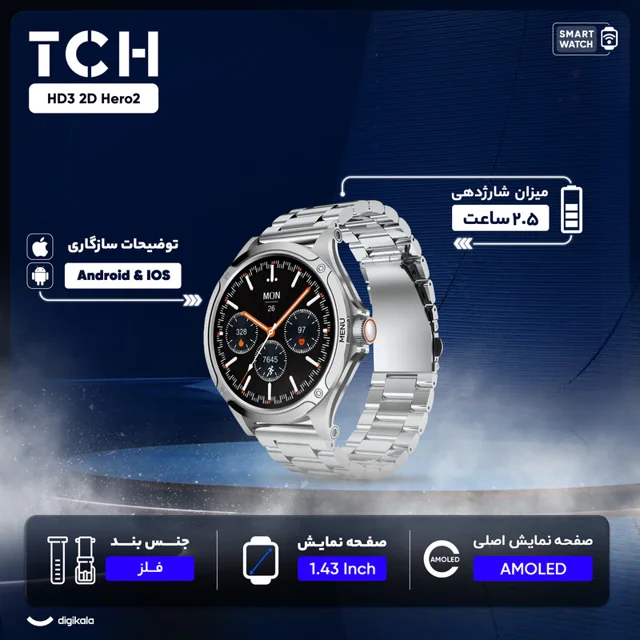 ساعت هوشمند تی سی اچ مدل TCH HD2 3D Hero2 دارای قابلیت های کنترل موسیقی (Music Player)، پش 101566952