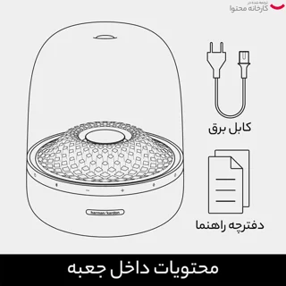 اسپیکر بلوتوثی هارمن کاردن مدل Aura Studio 4 101552731