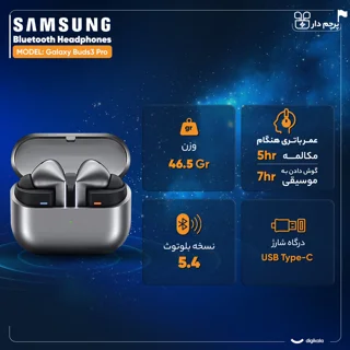 هدفون بلوتوثی سامسونگ مدل Galaxy Buds3 Pro دارای نویز کنسلینگ فعال (ANC)، درگاه شارژ USB T 101661781