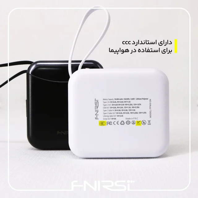پاوربانک 22.5 وات فنیرسی مدل FPW313N ظرفیت 10000 میلی‌آمپرساعت 101716661