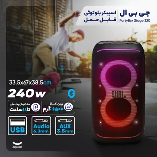 اسپیکر بلوتوثی جی بی ال مدل PartyBox Stage 320 101552571
