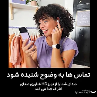 هدفون بلوتوثی سامسونگ مدل Galaxy Buds2 Pro با نویز کنسلینگ فعال (ANC)، درگاه شارژ USB Type 101663365