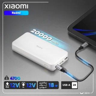 پاوربانک 18 وات شیائومی مدل Redmi  ظرفیت 20000 میلی‌آمپرساعت 101716859